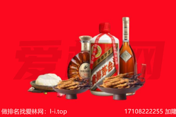三亚市礼品回收.jpg