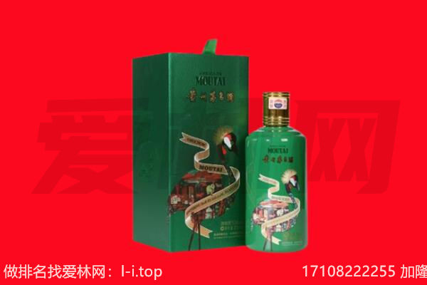 三亚市回收出口茅台酒.jpg