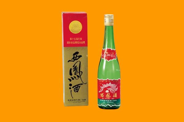 三亚市回收西凤酒