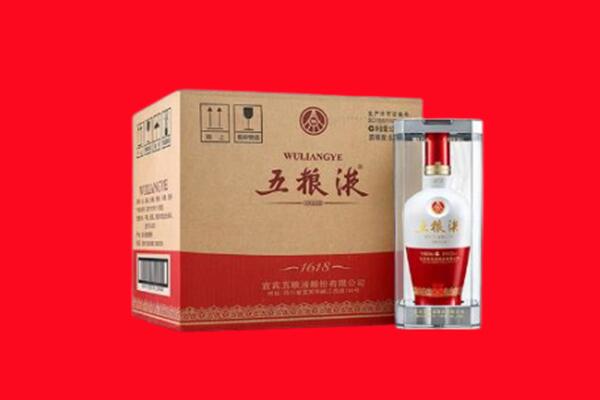 三亚市回收五粮液