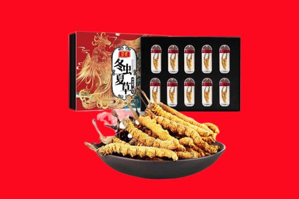 三亚市回收虫草