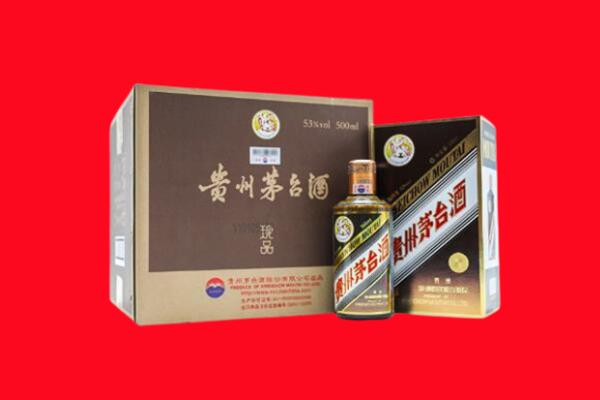 三亚市回收50年茅台